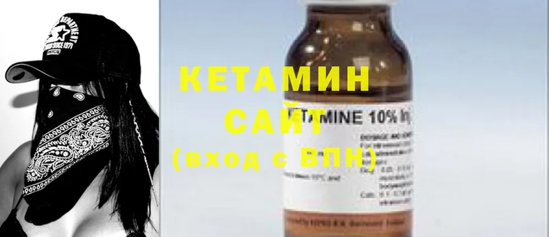 КЕТАМИН ketamine  как найти наркотики  Аксай 